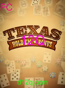 TexasHoldemBonus